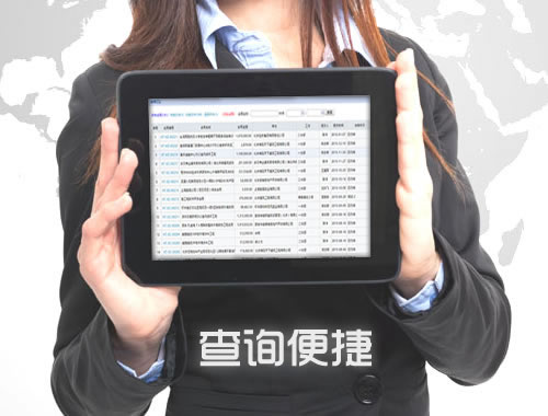 菏澤商標申請