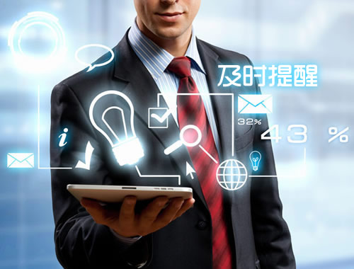 菏澤商標注冊公司