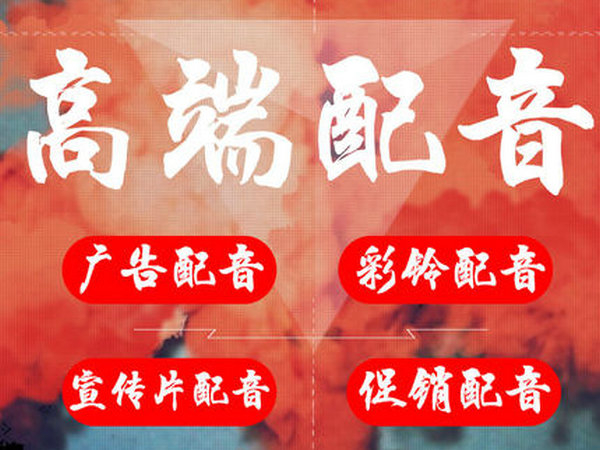 布藝裝飾企業彩鈴怎么定制內容