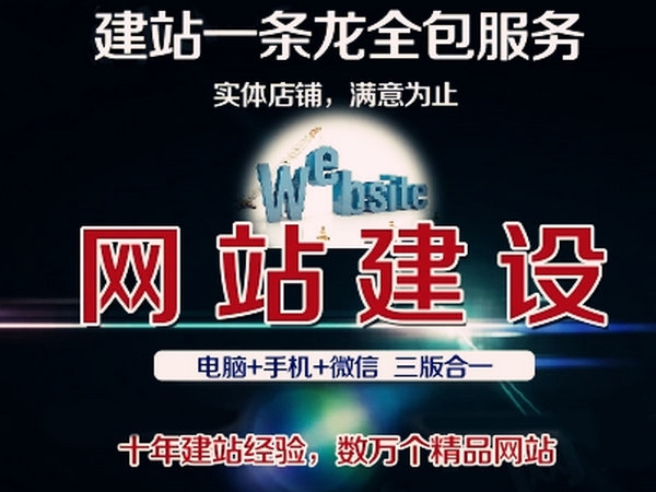 鄭州網站推廣