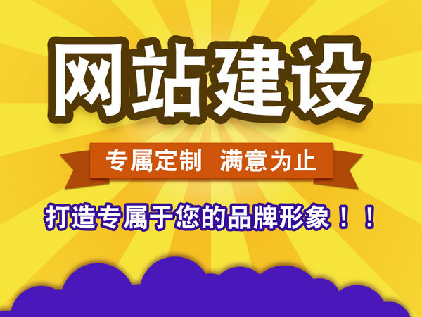 澳門網站推廣