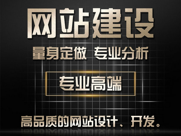 陜州網站制作