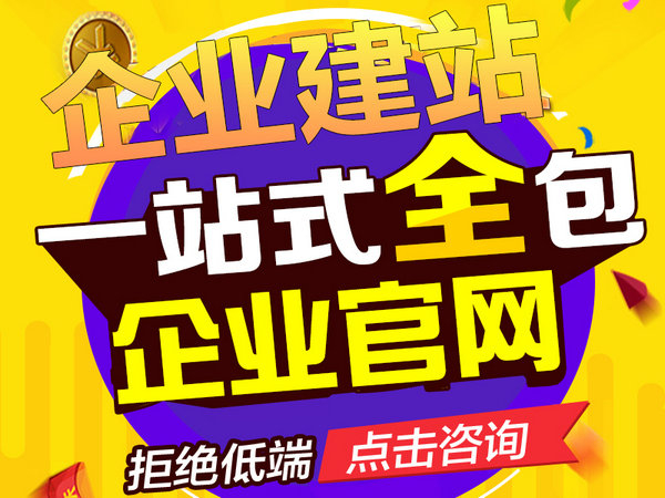 壽縣網站推廣