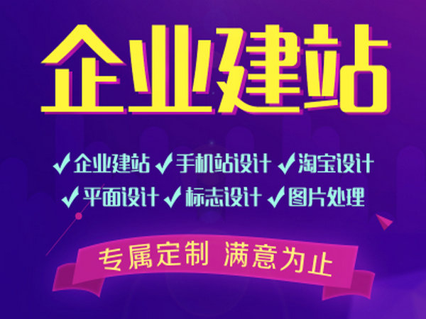 桐城網站推廣