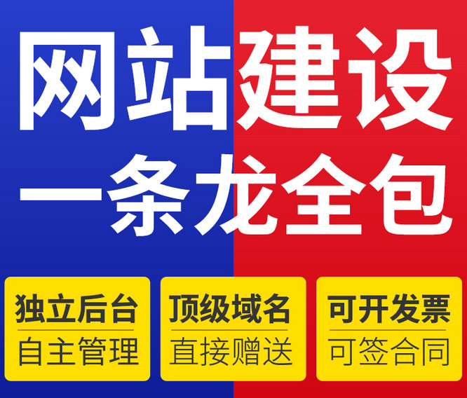 彭山網站推廣