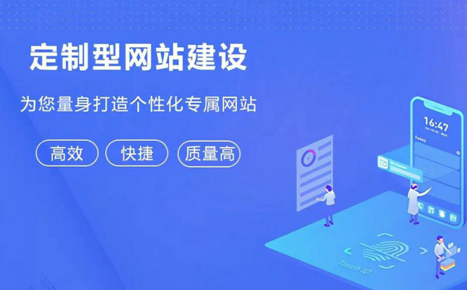 寧波網站建設
