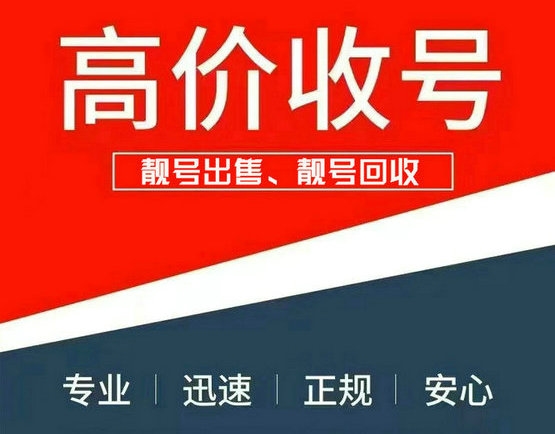 膠南