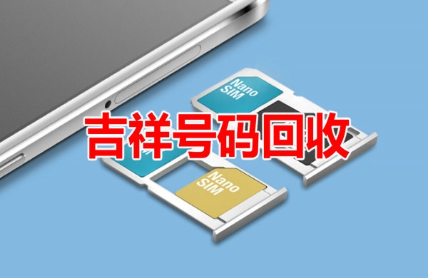 揭陽