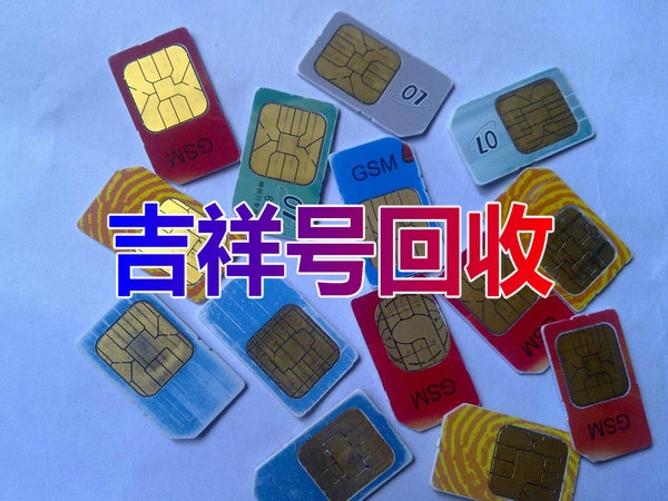 朝陽手機號